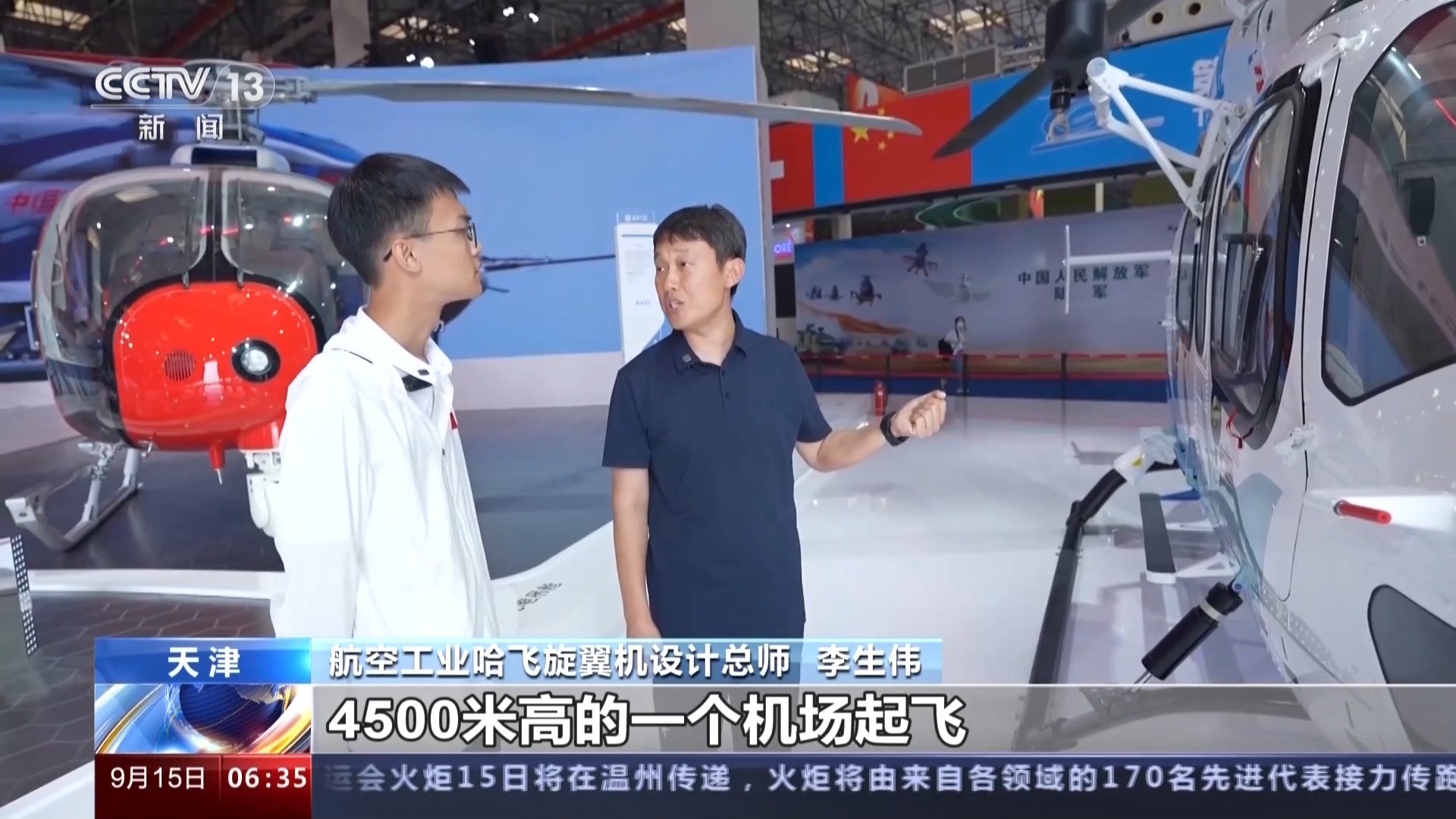 微乐斗地主电脑版官网